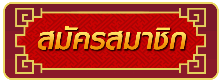 teenoi888